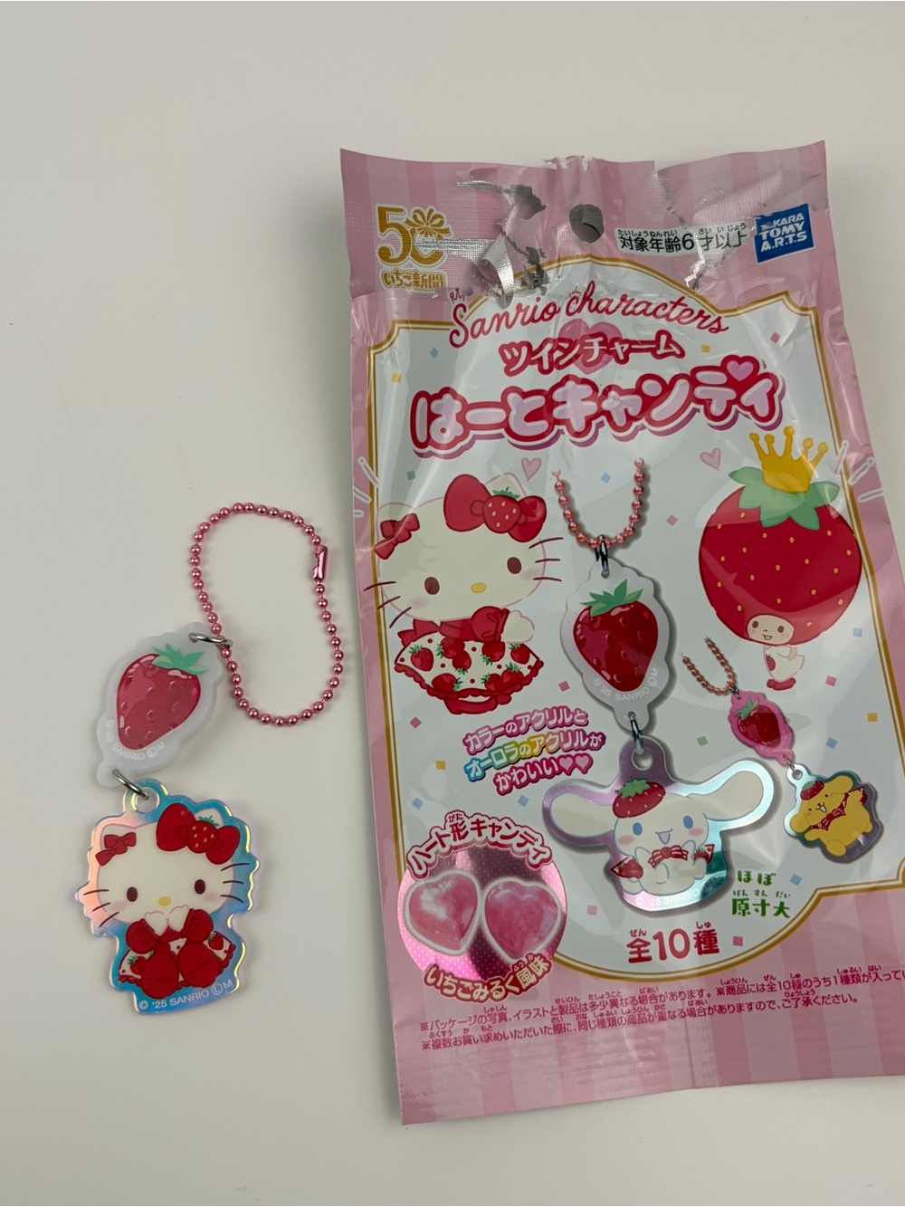 LIKE NEW Sanrio Hello Kitty Phone Charm Strawberry F005